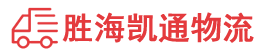 潮州到凤台县物流公司